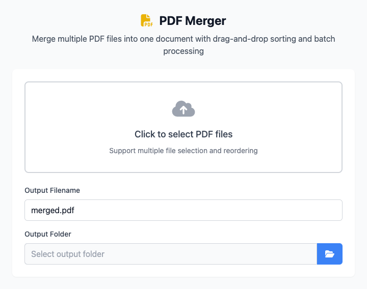 PDF 合并工具界面截图
